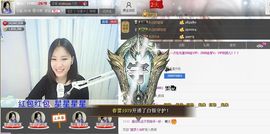 1105啊火。主播照片