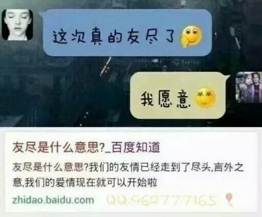 漂洋过海看嘚瑟的主播照片