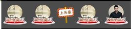 ♥.♥╭主播照片