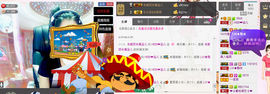 傻不傻啊别刷了主播照片