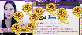 Ⅶゞ★丽儿宝贝主播照片