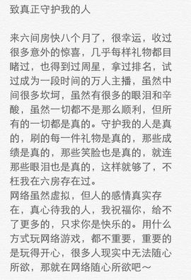 张冰冰.大发主播照片