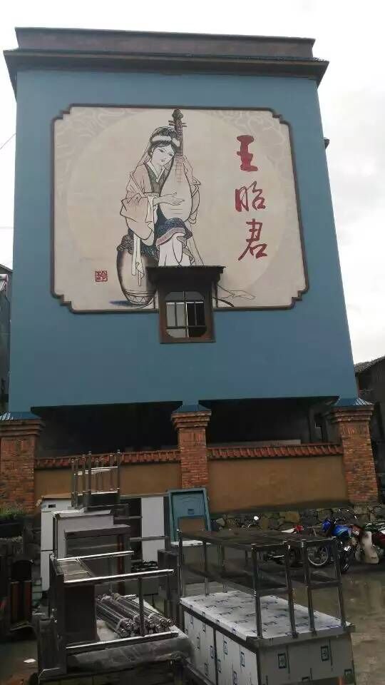 神农架.山妹妹主播照片
