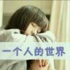 訣別旳萩歿海报