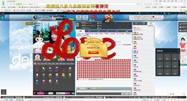 编号522主播照片