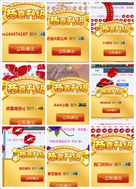 Joyce妙嫦主播照片