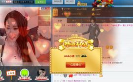 Joyce妙嫦主播照片