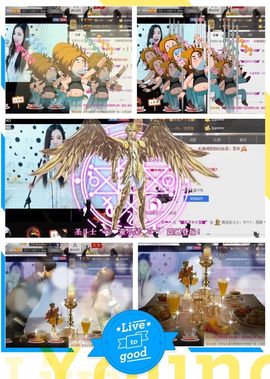 ◥▇摇滚☀女皇▇◤主播照片