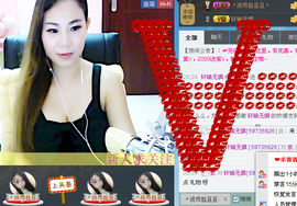 谁的娘子主播照片
