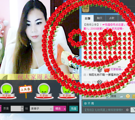谁的娘子主播照片