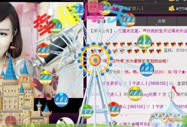 ❀君君，从零开始❀主播照片