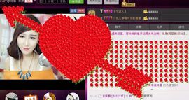 ❀君君，从零开始❀主播照片