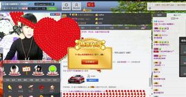 ヴ丽☆﹌主播照片