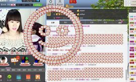 ヴ丽☆﹌主播照片