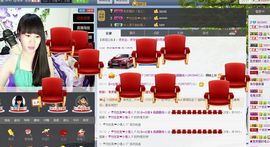ヴ丽☆﹌主播照片