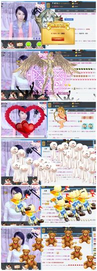 ❤╰ღ紫悦ღゝ★主播照片