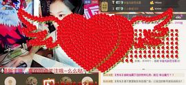 Free╭ァ橙橙主播照片