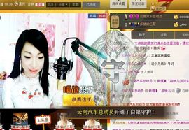 滋味回来了主播照片