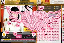 滋味回来了主播照片