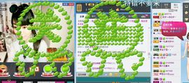 😱……主播照片