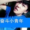 覃逸筱筱