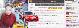 你错过精彩分享主播照片