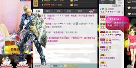 ☞819☜毛毛雨主播照片