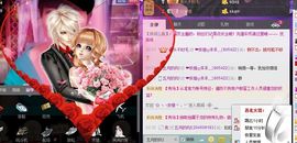 伊人红妆……回来了主播照片