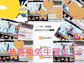 ◥▇摇滚☀女皇▇◤主播照片