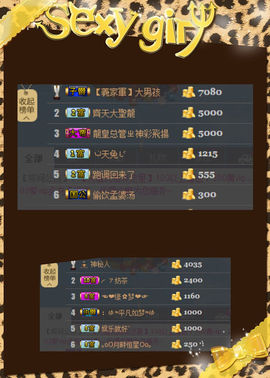 ╭ァ庅丶娜暂停播主播照片