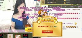 ❤゜咖啡♫小胖纸主播照片