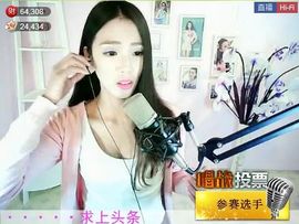 为爱♥♡灬停留主播照片