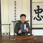 爱你爱到天荒地老