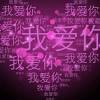 那点滴执着m