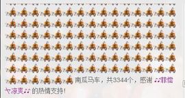 菲颜，浅笑主播照片
