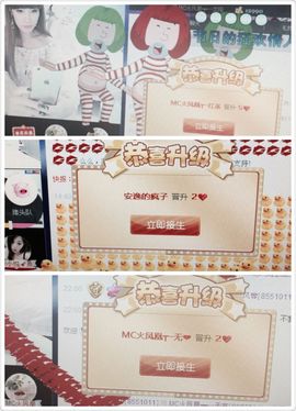 陌陌欢迎凉音女神回归主播照片