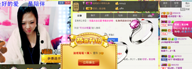 珊珊唱歌听主播照片