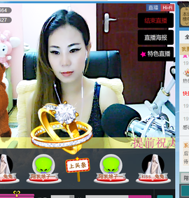 谁的娘子主播照片