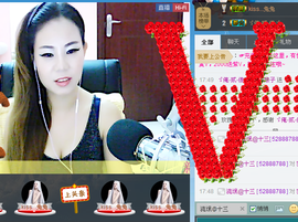 谁的娘子主播照片
