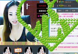 谁的娘子主播照片