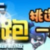 自由人生888海报