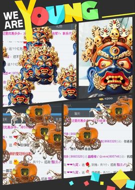 ❤❤九尾、主播照片