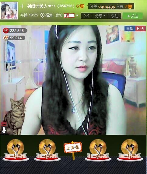 蚀骨💕冷美人的图片