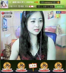 蚀骨💕冷美人主播照片