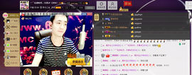 天昊2514主播照片