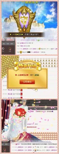 ♥╭菈♥菈♥╭主播照片