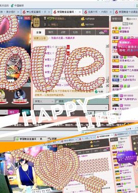 萌面魅音主播照片