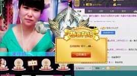 伊人红妆……回来了主播照片