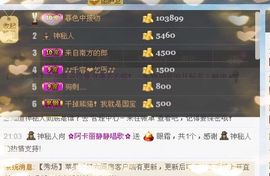 Tiffany_66主播照片