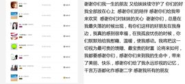 得儿B鹤主播照片